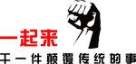励志图片