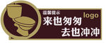 来也匆匆去也冲冲