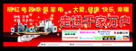 明虹电器