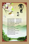 感恩
