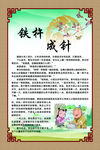 校园文化