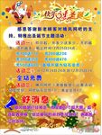 网吧活动内容