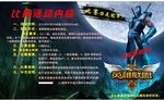 英雄联盟活动