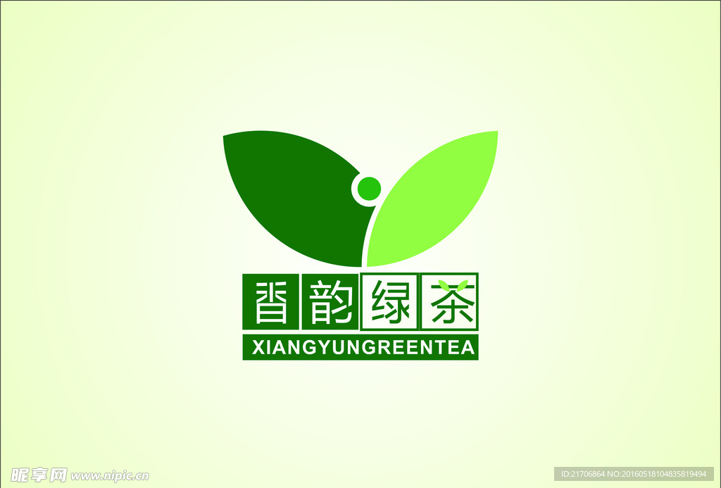 绿茶LOGO