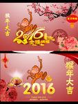 恭贺新年卡片设计