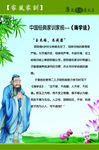 家风家训