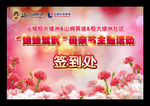 母亲节图片