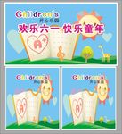六一海报