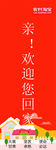 农村淘宝