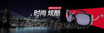 眼镜海报