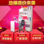 淘宝书桌主图