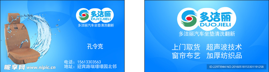 PVC名片