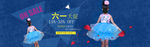 六一儿童 淘宝 童装