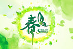 春海报