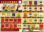 端午大放价 购酒醉实惠