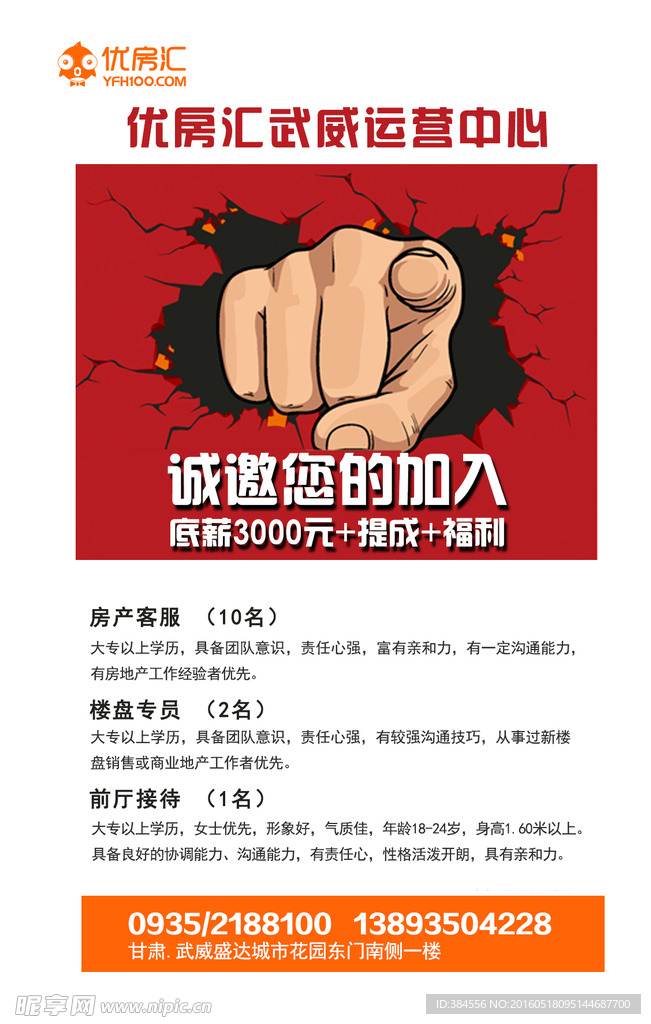 诚邀您的加入