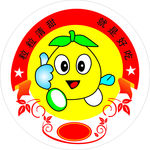 水果标签