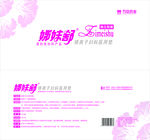 姐妹舒名片