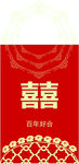 婚礼素材