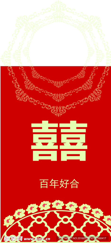 婚礼素材