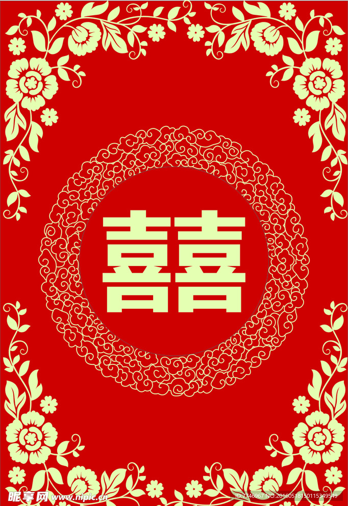 婚庆素材
