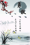 企业励志展板