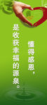 企业标语