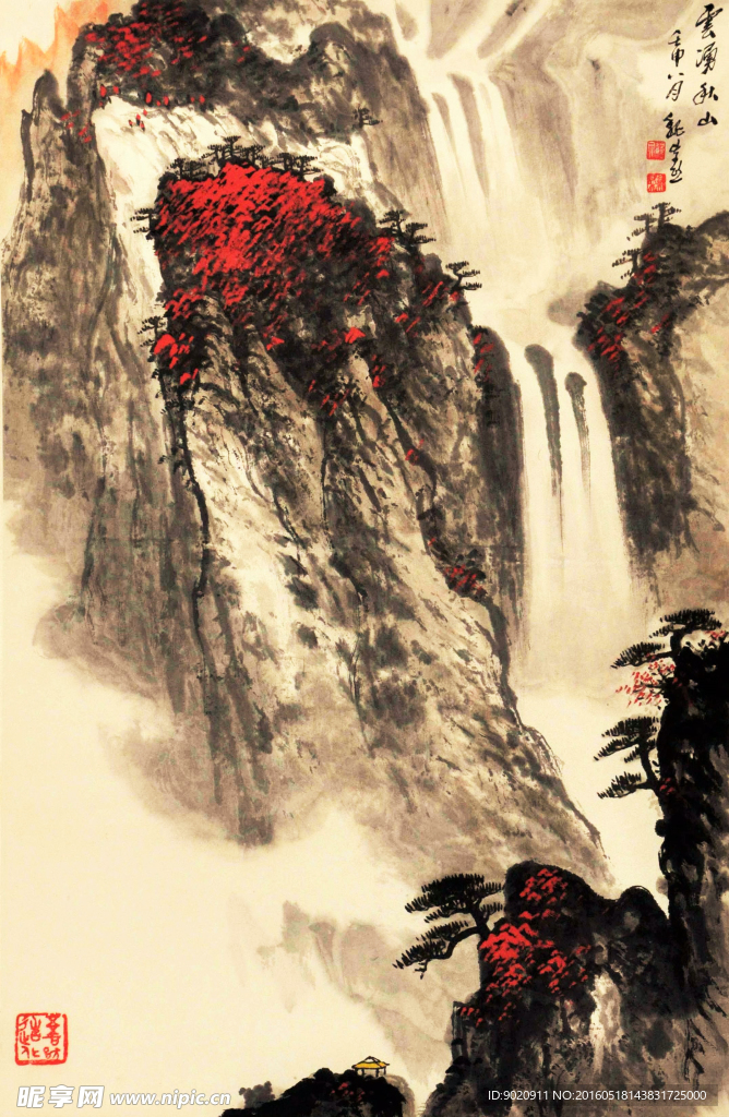 魏紫熙 山水