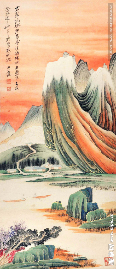 张大千 山水