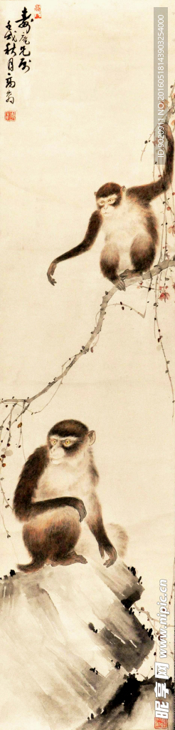 高奇峰 双猿图