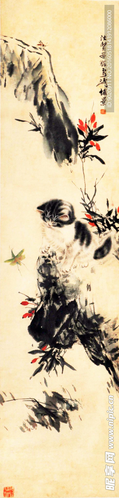 王雪涛 曹克家 猫 飞蜢