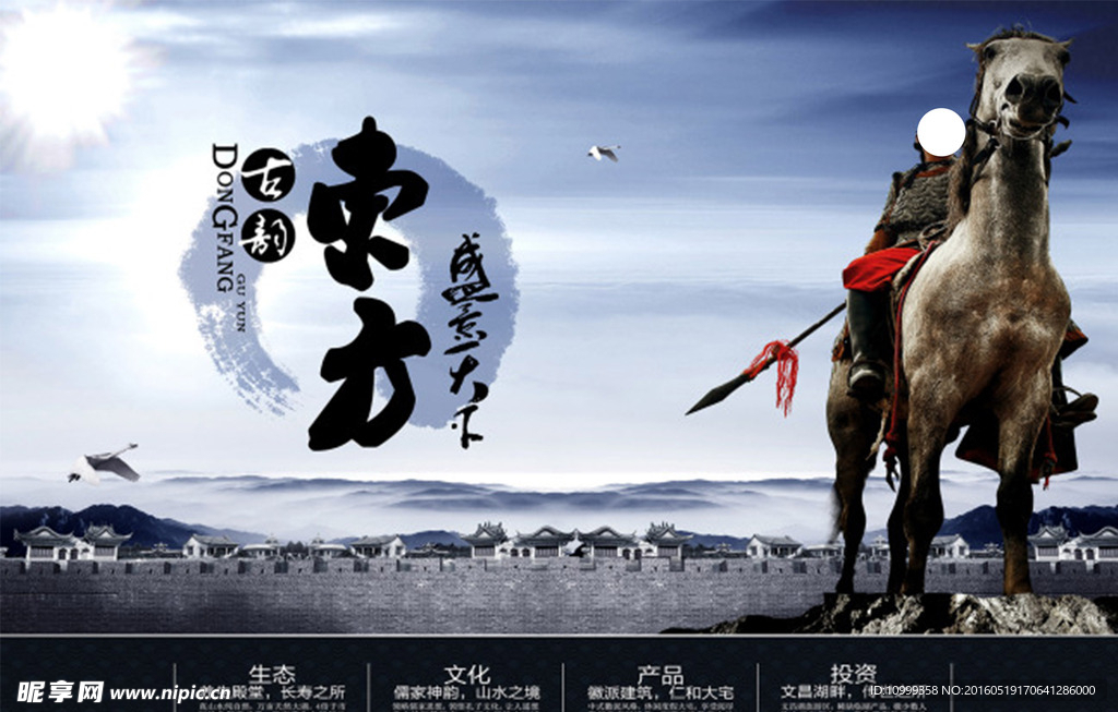 企业画册
