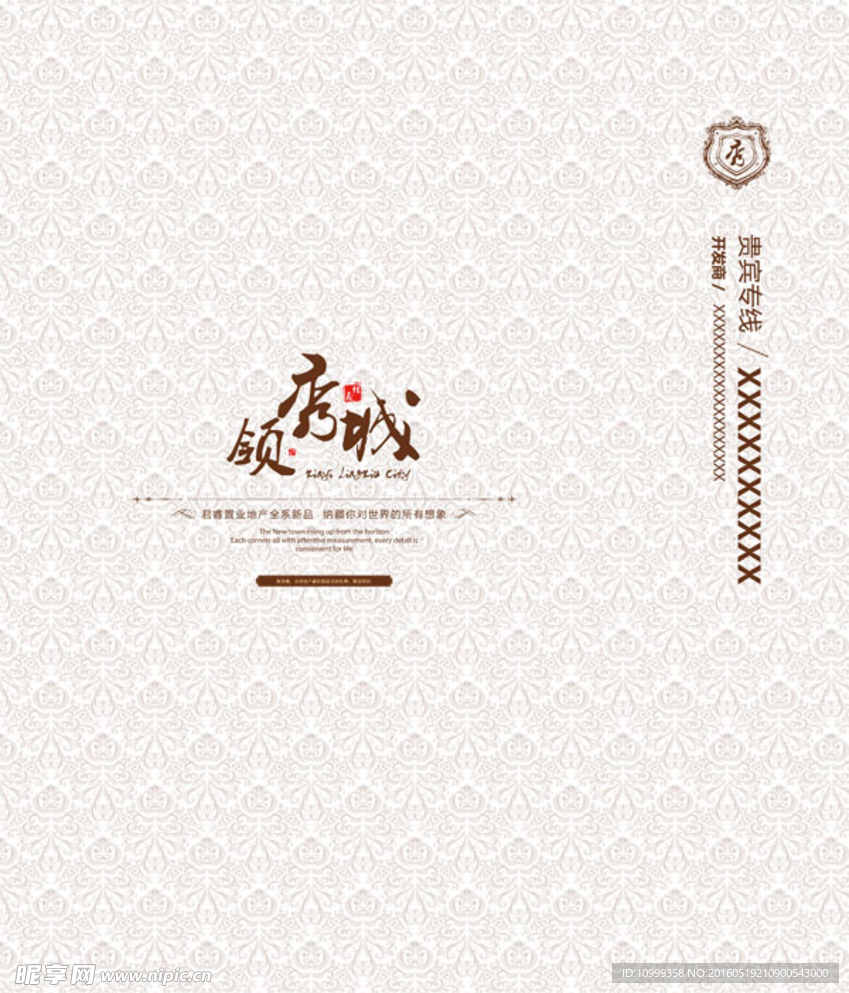背景底纹