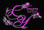 婚庆LOGO