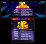 VIP会员专享