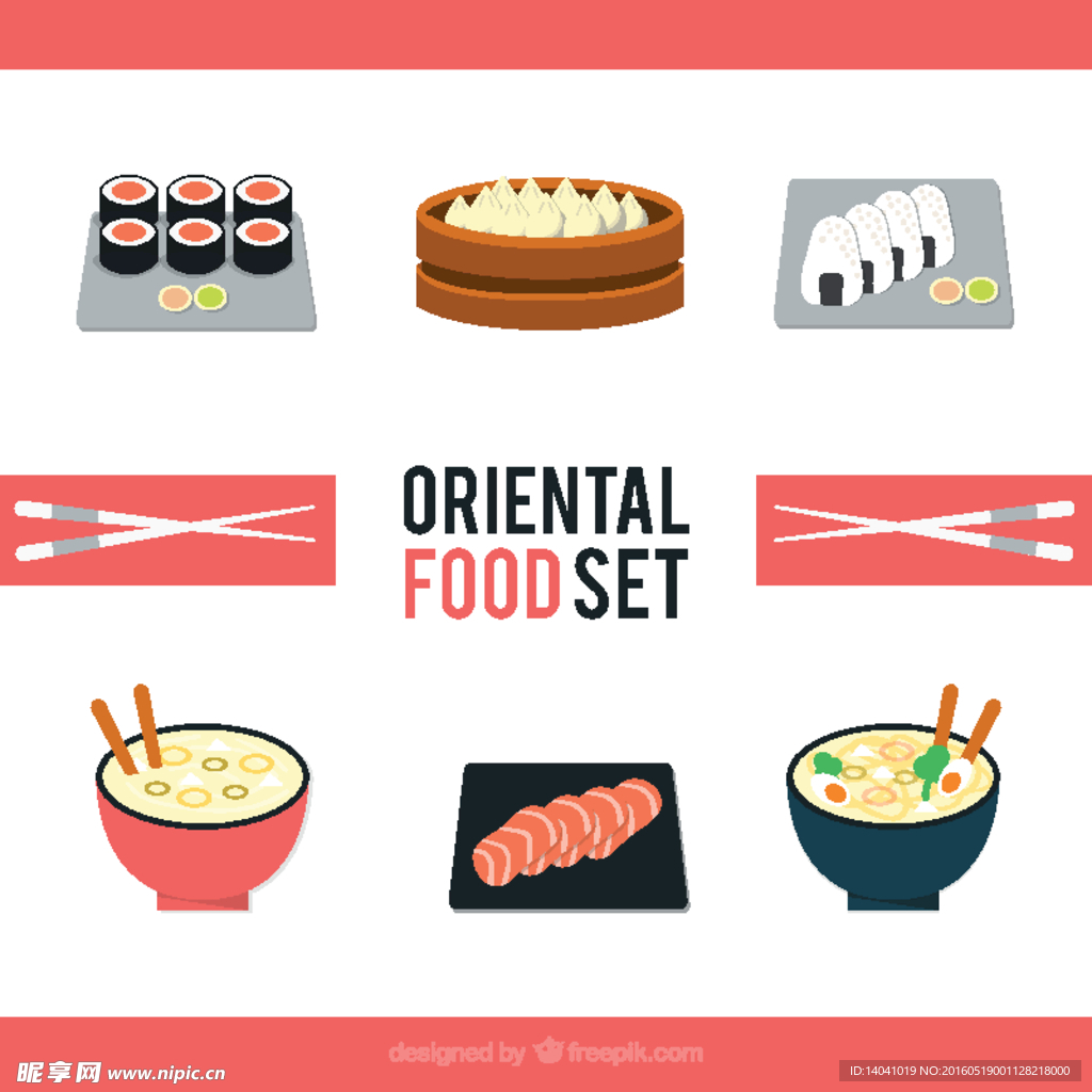 美味的菜肴食品
