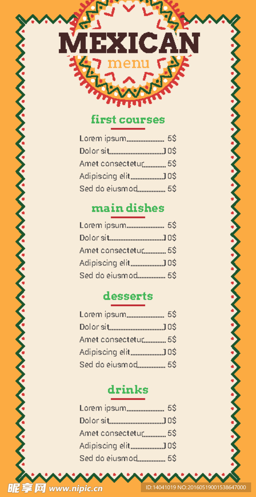 几何墨西哥食物菜单