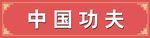 招牌