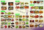 菜谱