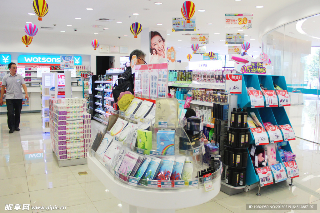 商业广场 屈臣氏 洗护化妆品店
