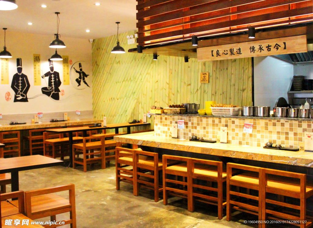 面馆 商业店面