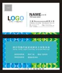 名片素材设计