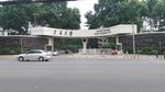西安交通大学