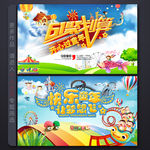 六一儿童节