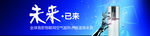 现代感海报