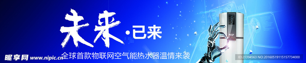 现代感海报