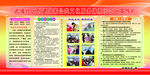社区文化公共服务