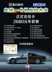 美式洗车  豪车汽车 护理