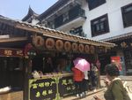 恩施女儿城