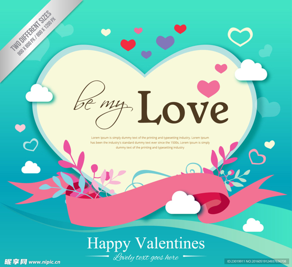 创意情人节爱心贺卡